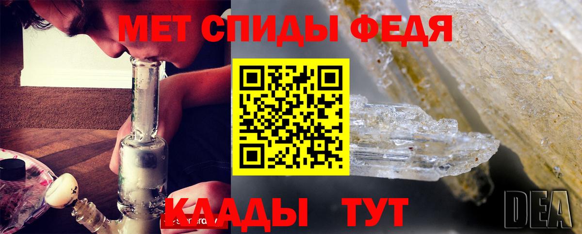 Воркута  даркнет Telegram  Вход с VPN  Амфетамин Premium  Amphetamine 
