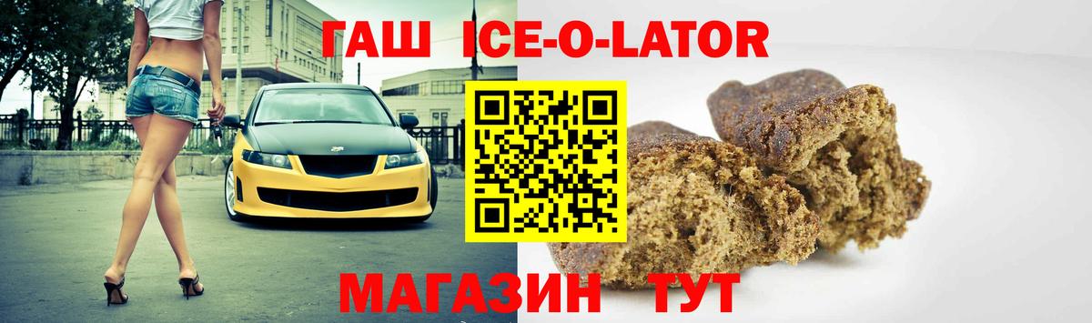 ГАШИШ хэш  Вход с VPN  купить наркотик  Воркута  ГАШ гашик  ГАШИШ 