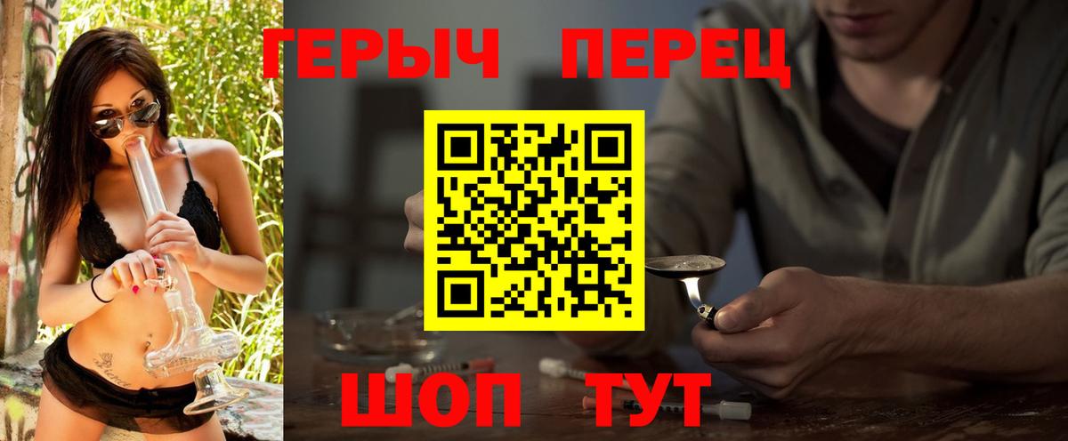 Воркута  Героин Афган  Вход с VPN 