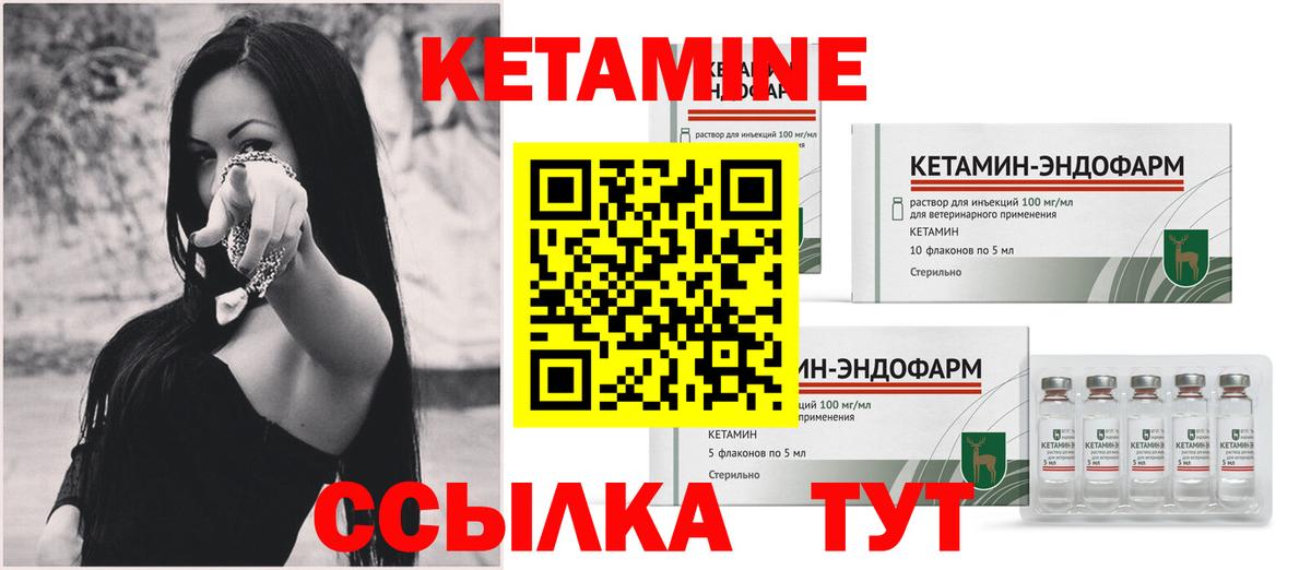Воркута  МЕГА сайт  Вход с VPN  Кетамин ketamine  КЕТАМИН ketamine 