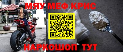 ГАЛЛЮЦИНОГЕННЫЕ ГРИБЫ Апшеронск