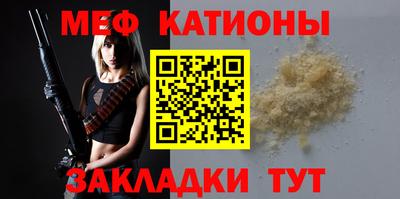 трава Аргун