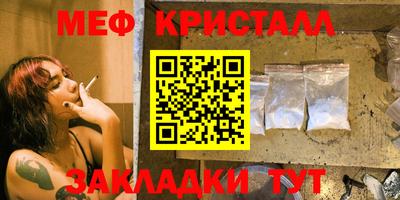 бутират Вязьма