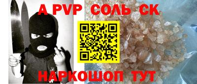 ГАЛЛЮЦИНОГЕННЫЕ ГРИБЫ Апшеронск