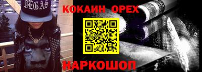 трава Аргун