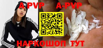 ГАЛЛЮЦИНОГЕННЫЕ ГРИБЫ Апшеронск