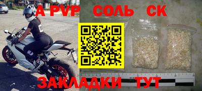 ГАЛЛЮЦИНОГЕННЫЕ ГРИБЫ Апшеронск