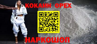 трава Аргун
