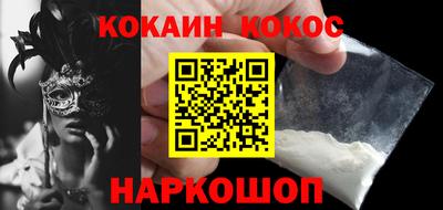 трава Аргун