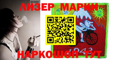 ГАЛЛЮЦИНОГЕННЫЕ ГРИБЫ Апшеронск