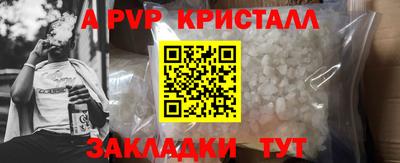 ГАЛЛЮЦИНОГЕННЫЕ ГРИБЫ Апшеронск