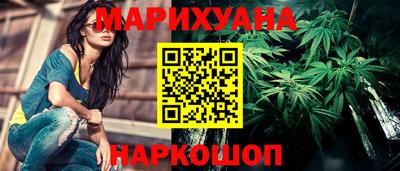 ГАЛЛЮЦИНОГЕННЫЕ ГРИБЫ Апшеронск