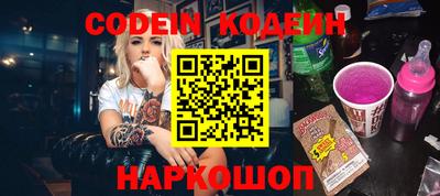 ГАЛЛЮЦИНОГЕННЫЕ ГРИБЫ Апшеронск