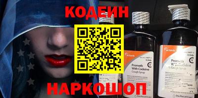 трава Аргун