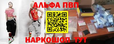 гашиш Апрелевка