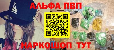ГАЛЛЮЦИНОГЕННЫЕ ГРИБЫ Апшеронск