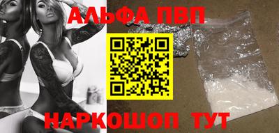 трава Аргун
