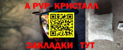 гашиш Апрелевка
