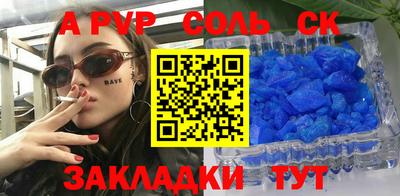 ГАЛЛЮЦИНОГЕННЫЕ ГРИБЫ Апшеронск