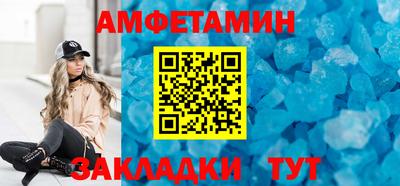 ГАЛЛЮЦИНОГЕННЫЕ ГРИБЫ Апшеронск