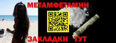 ГАЛЛЮЦИНОГЕННЫЕ ГРИБЫ Апшеронск