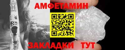 ГАЛЛЮЦИНОГЕННЫЕ ГРИБЫ Апшеронск