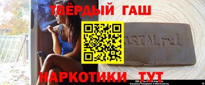 трава Аргун