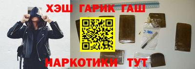 трава Аргун
