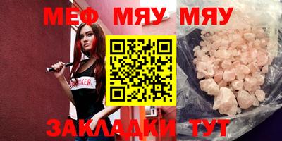 трава Аргун