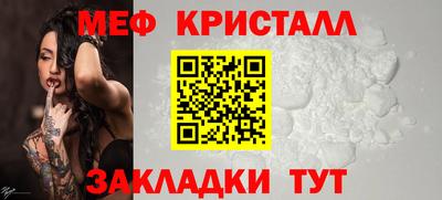 ГАЛЛЮЦИНОГЕННЫЕ ГРИБЫ Апшеронск