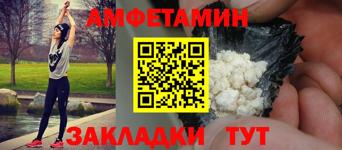 МЕТАМФЕТАМИН  МЕТАМФЕТАМИН витя  Вход с VPN  Воркута 