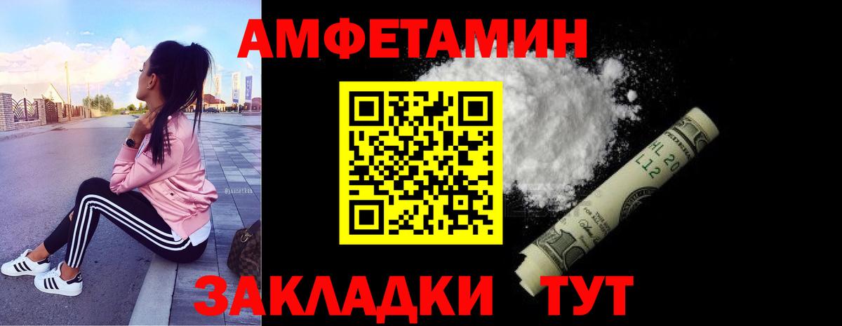 Каннабис  Воркута  Меф МЯУ МЯУ   Кокаин  ГАШИШ  Вход с VPN  Альфа ПВП СОЛЬ  