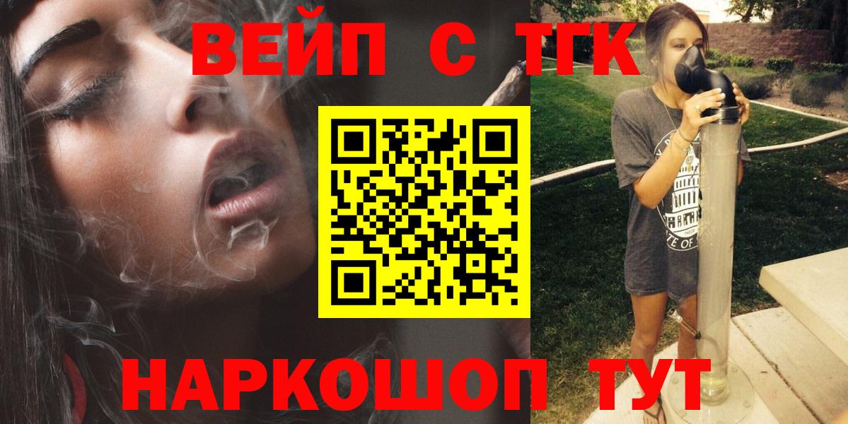 Воркута  ТГК концентрат  omg ссылки  Вход с VPN  Дистиллят ТГК гашишное масло 