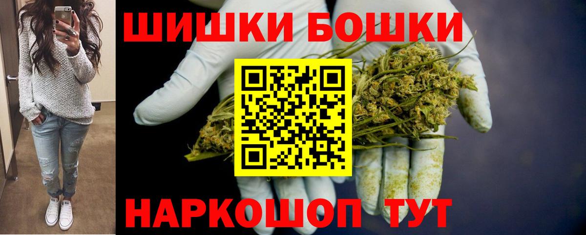Конопля LSD WEED  Марихуана Bruce Banner  Конопля Bruce Banner  Воркута  Вход с VPN 